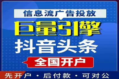 知乎信息流广告的投放技巧与失败案例教训