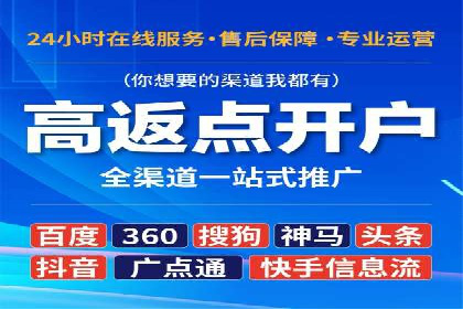 百度信息流广告开户：看这家企业如何抓住机遇